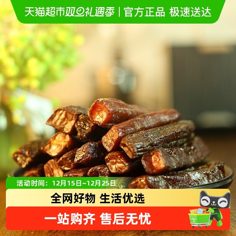 星华源手撕牛肉干内蒙古7分干自然风干休闲零食
