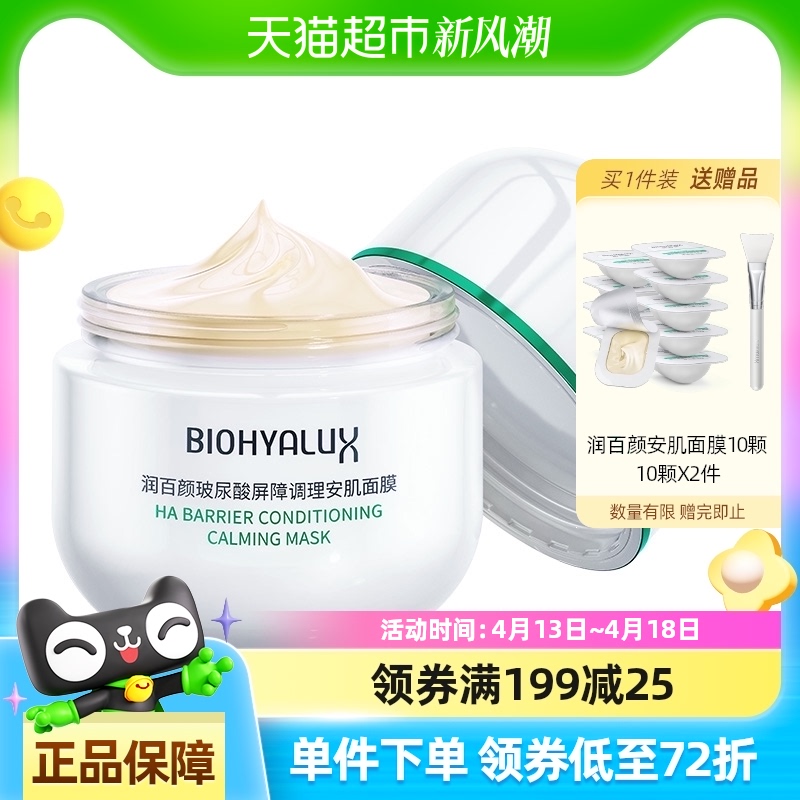 հĤ޻а100g*1ϵƼĤƷ260.3Ԫ