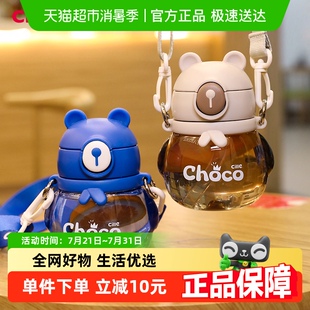 顺丰 希乐塑料水杯大容量大肚杯高颜值带吸管便携小学生水壶 包邮