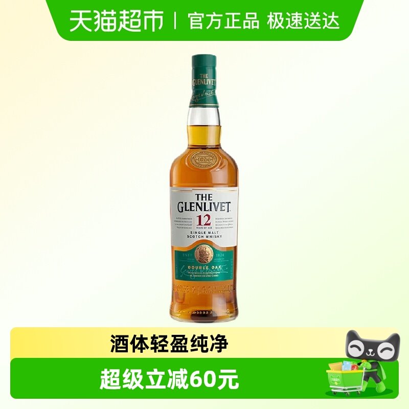 格兰威特12年陈酿单一麦芽威士忌700ml进口洋酒烈酒无盒装