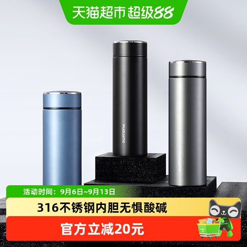 富光316不锈钢保温杯时尚杯盖