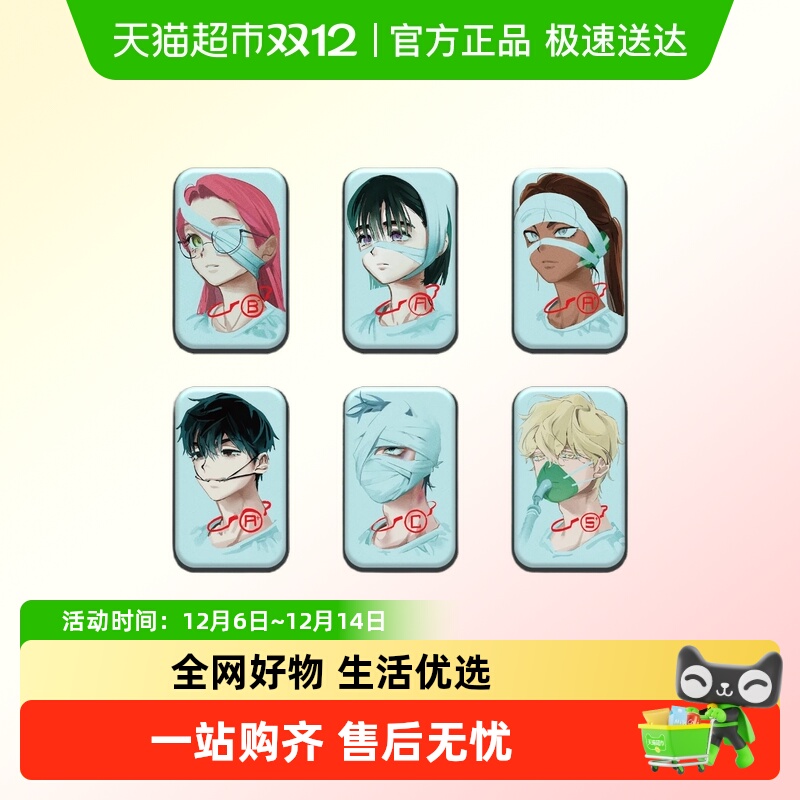 GOOOODS谷知谷知异形舞台吧唧