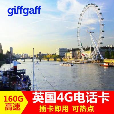 英国电话卡giffgaff手机卡4G上网流量卡无限通话伦敦留学旅游热点