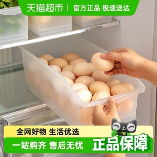 冰箱收纳神器蔬菜水果盒子 沃德百惠鸡蛋收纳盒食品级保鲜盒抽屉式