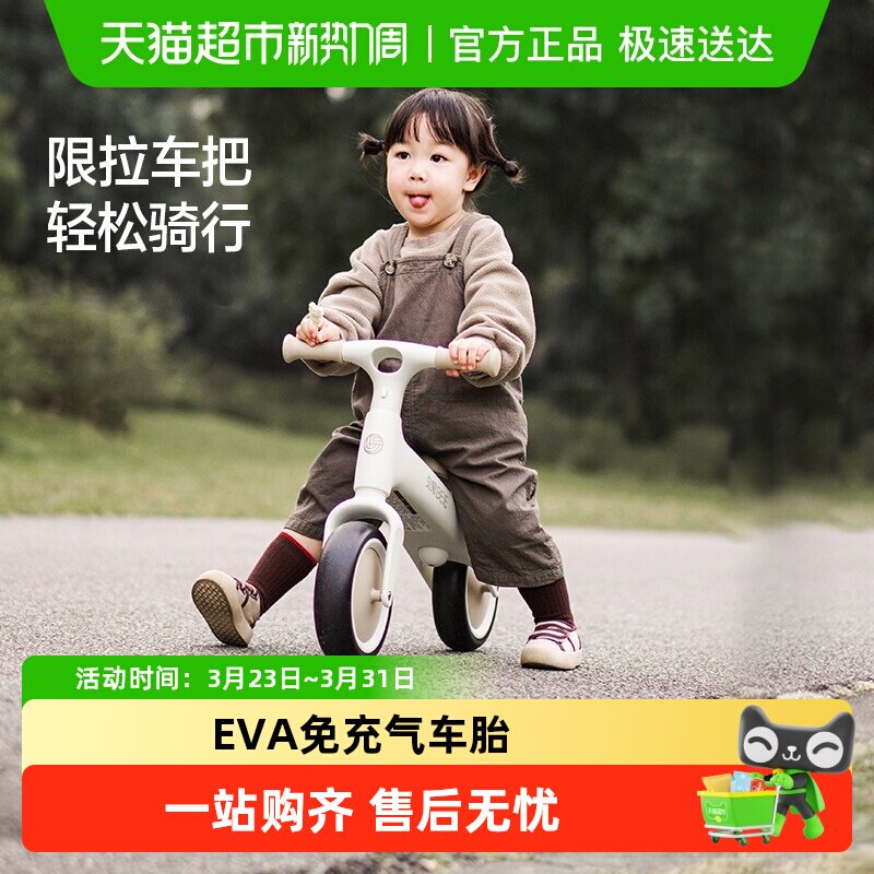 贝易儿童踏行车平衡车儿童1一3岁小童滑行学步车婴幼儿无脚踏幼儿