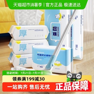 本上云吸静电除尘纸拖把拖布懒人家用一次性拖把吸尘纸拖地湿巾