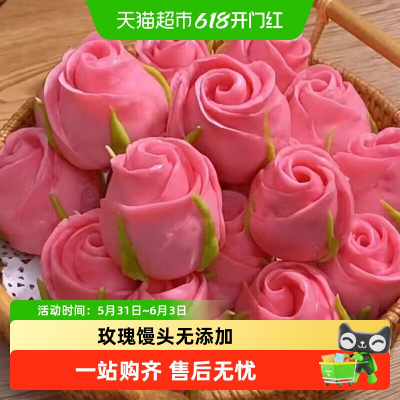 玫瑰花馒头现做母亲节礼物花束花馍生日礼物5种颜色可选