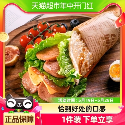 中粮梅林午餐肉罐头198g方便速食火锅泡面拍档螺蛳火鸡面早餐食品