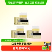 夸迪面部精华液悬油1.0次抛1ml 30支 3盒玻尿酸抗皱紧致以油护肤