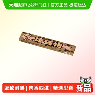 肉敢当棒棒猪一根猪超长猪肉条肉干肉脯磨牙解馋追剧休闲零食90g