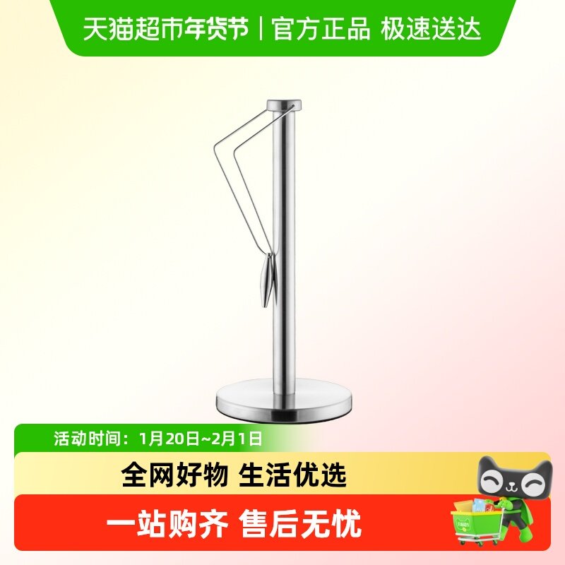 onlycook不锈钢厨房纸巾架懒人抹布挂架一次性卷纸支架保鲜膜架子,厨房/烹饪用具,厨房清洁/工具套装,淘宝优惠券,粉丝福利购,淘宝优惠卷