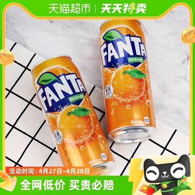 进口FANTA芬达橙味碳酸饮料