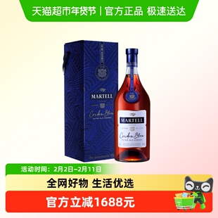 Martell/马爹利 蓝带3000ml 干邑白兰地 法国进口洋酒