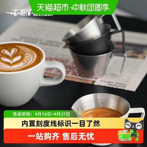 轰炸机泽田小量杯带刻度