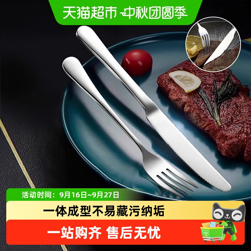 广意不锈钢西餐刀叉切牛排专用图片