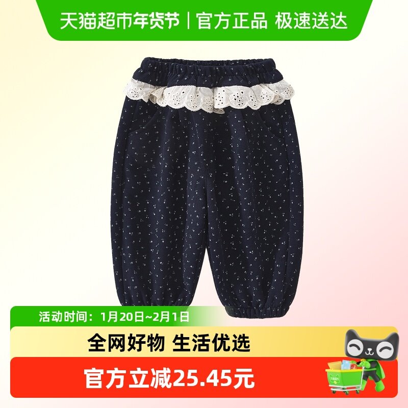 班喜迪女童裤子春秋款2025新款洋气宝宝休闲长裤儿童束脚卫裤秋装,童装/婴儿装/亲子装,裤子,淘宝优惠券,粉丝福利购,淘宝优惠卷