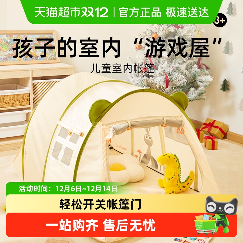 Mideer弥鹿儿童家用小房子帐篷
