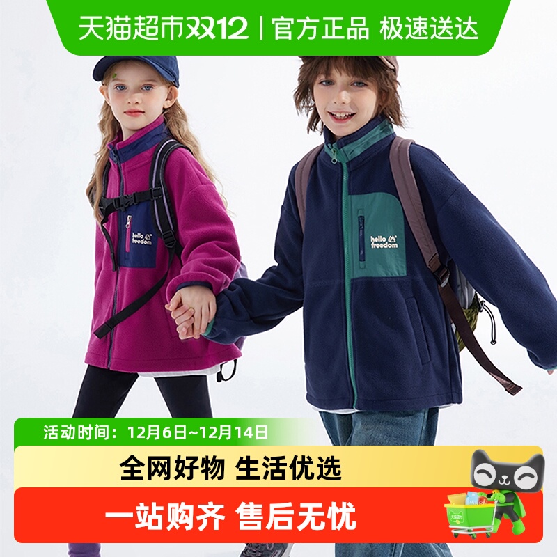 植木新款儿童外套秋季中大童童装