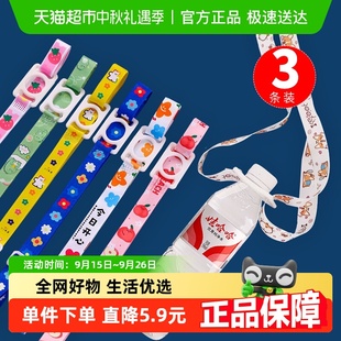 便攜背帶水杯扣掛繩背水帶旅行出游 Edo礦泉水飲料瓶背帶繩3條裝