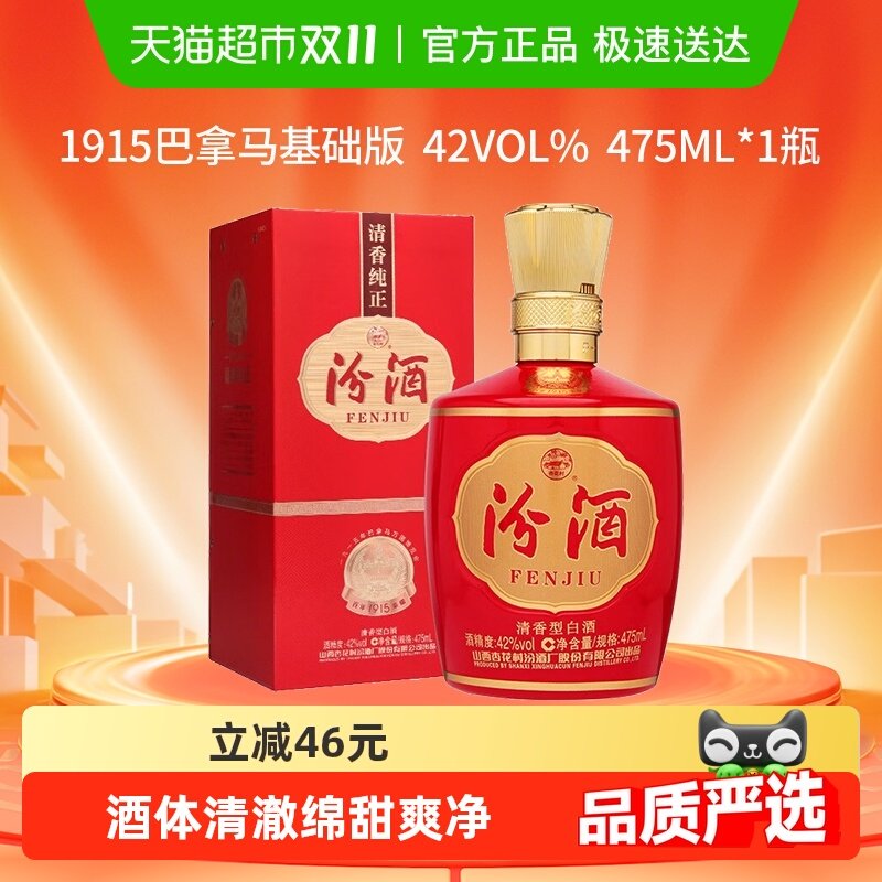 甄选礼盒] 郎牌郎酒双瓶礼盒整箱装53度酱香型白酒4盒整箱_虎窝淘