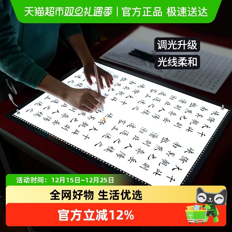 宅小仙画画神器临摹台美术生拷贝台