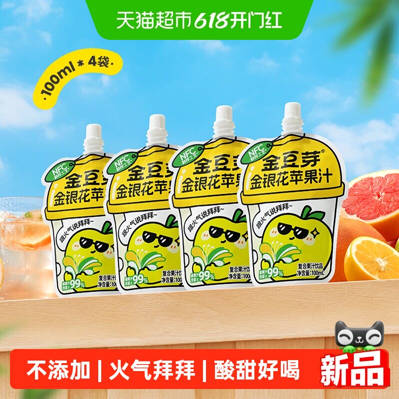商品图