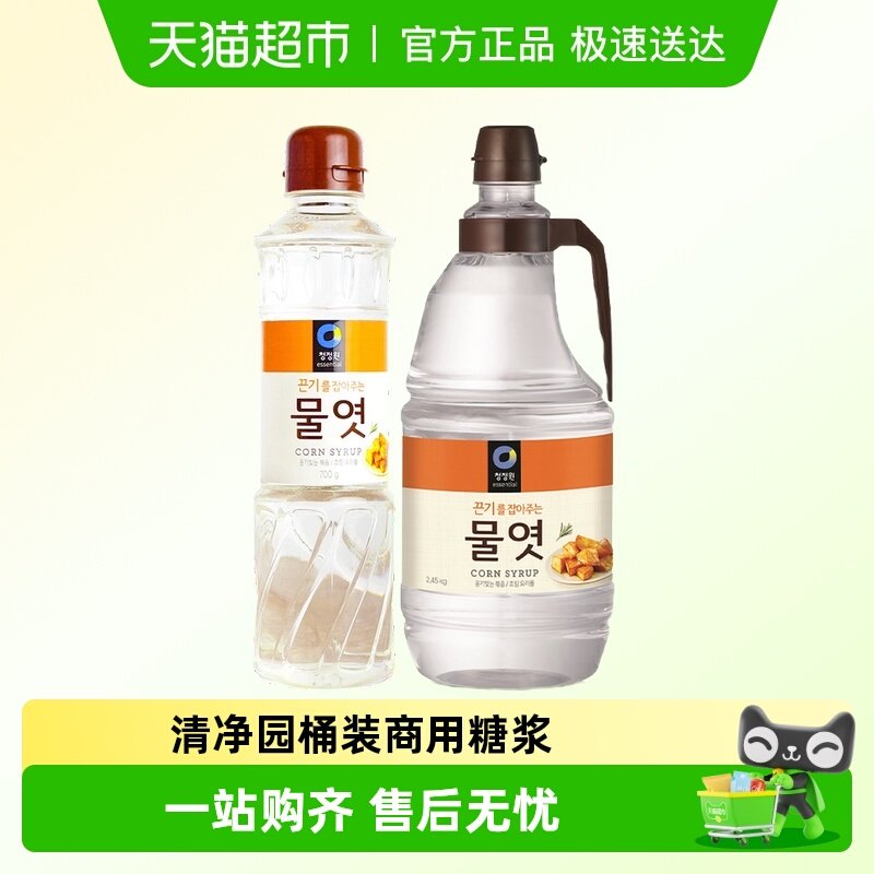 韩国进口清净园水饴玉米糖浆水怡糖稀食用麦芽糖烘焙麦芽糖商用q