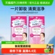 Bifesta缤若诗曼丹一次性卸妆湿巾日本进口脸部敏感肌旅行便携装