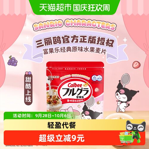 原味水果麦片300g