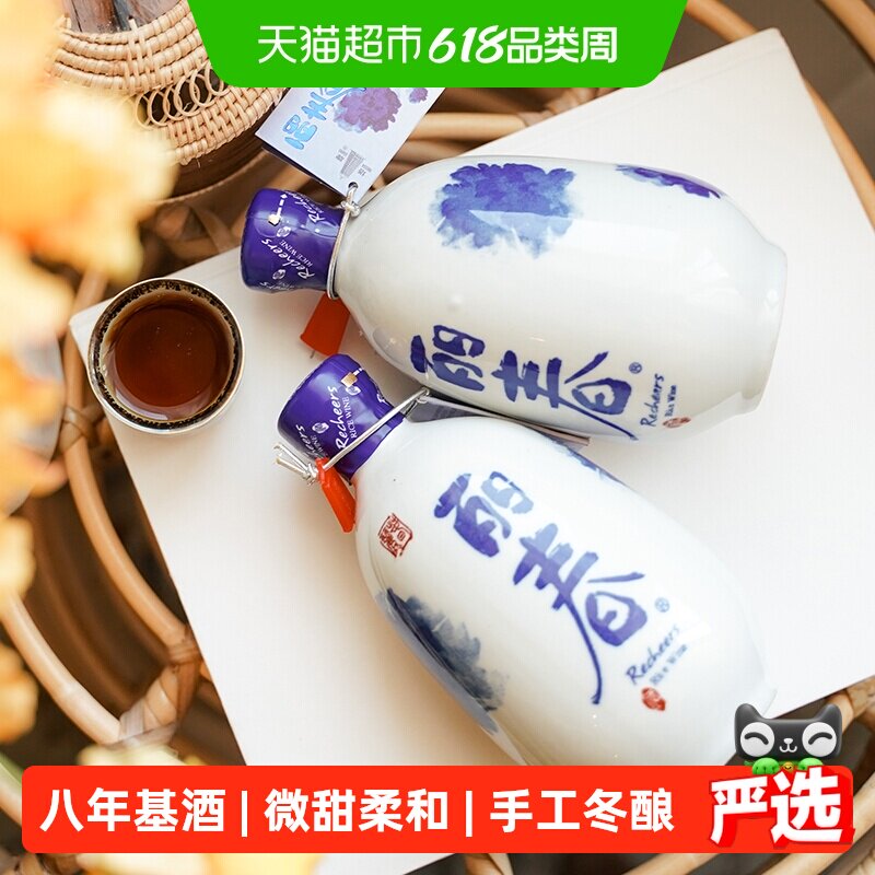 塔牌黄酒8年牡丹丽春375ml*8瓶整箱装礼盒手工冬酿花雕特型黄酒