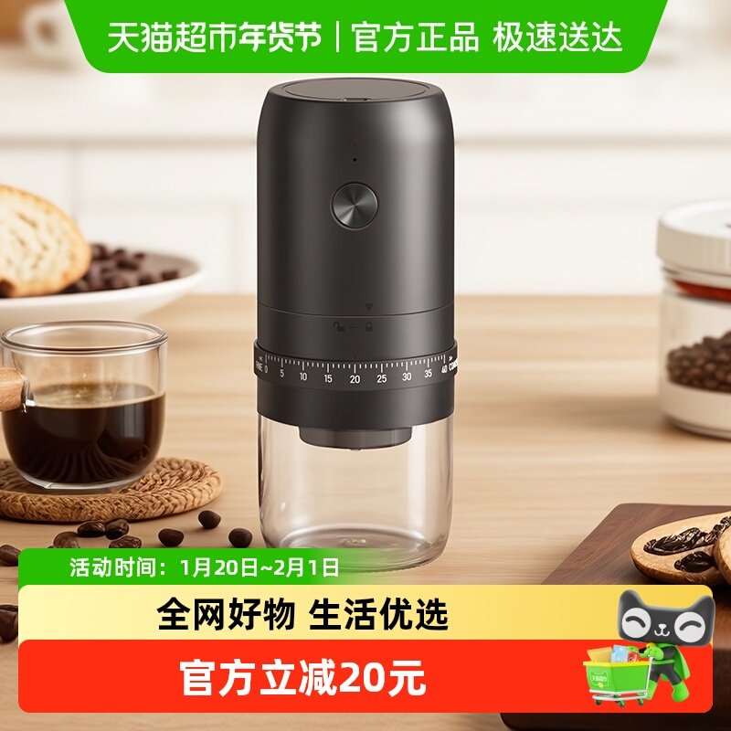 Cliton磨豆机咖啡豆研磨机咖啡磨豆机家用外调档电动磨豆机咖啡,餐饮具,磨豆机,淘宝优惠券,粉丝福利购,淘宝优惠卷