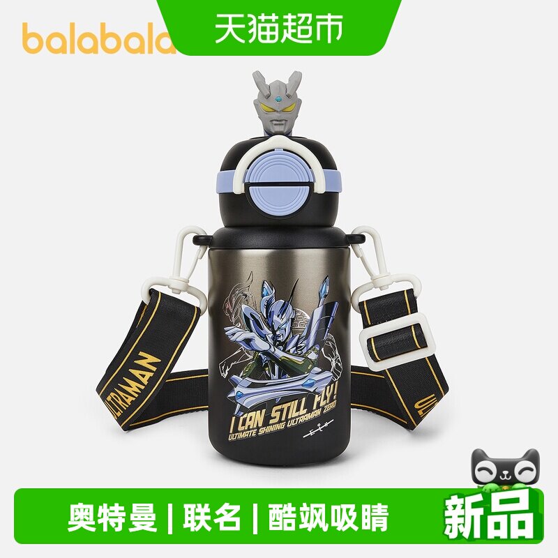 巴拉巴拉儿童水杯男童保温杯图片