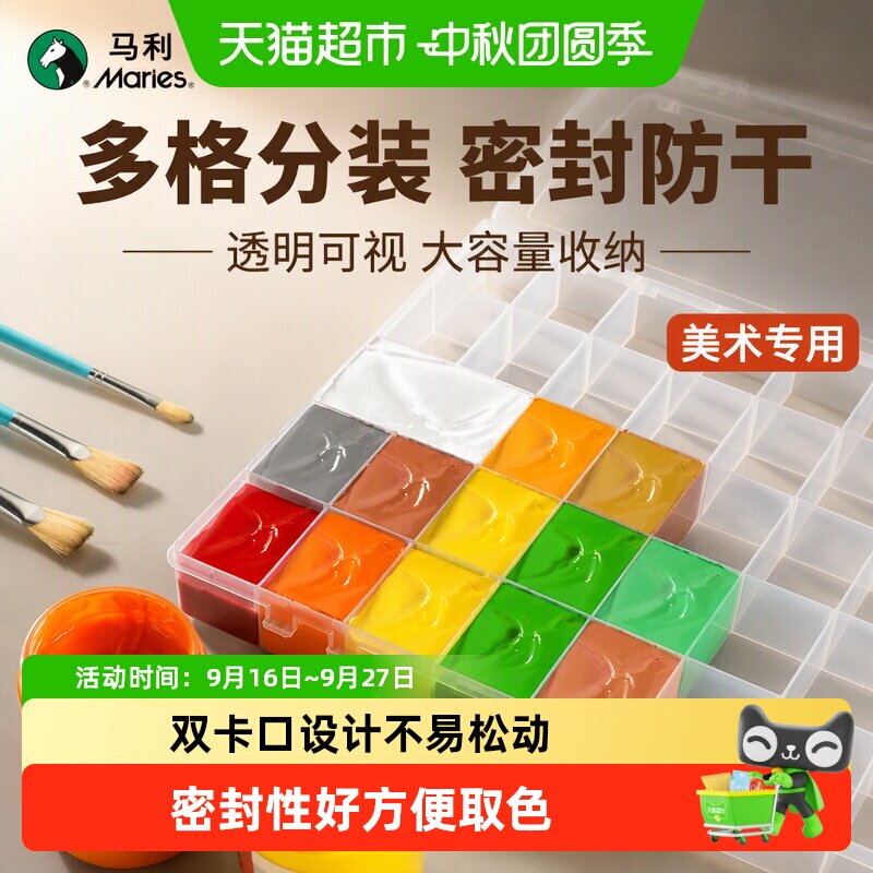 宅小仙大容量油画丙烯水彩颜料盒										