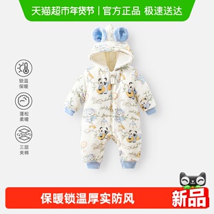 婴蓓依婴儿棉服宝宝秋冬季加厚连体衣新生儿卡通小耳朵外出服抱衣