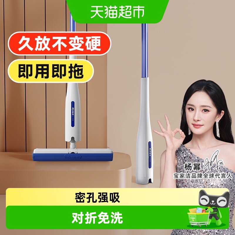 宝家洁吸水海绵拖把家用一拖净2025新款免手洗干湿两用墩布胶棉头