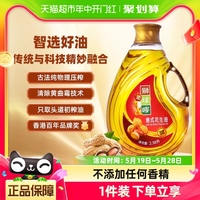 百年品牌狮球唛一级花生油2.38L质量怎么样？