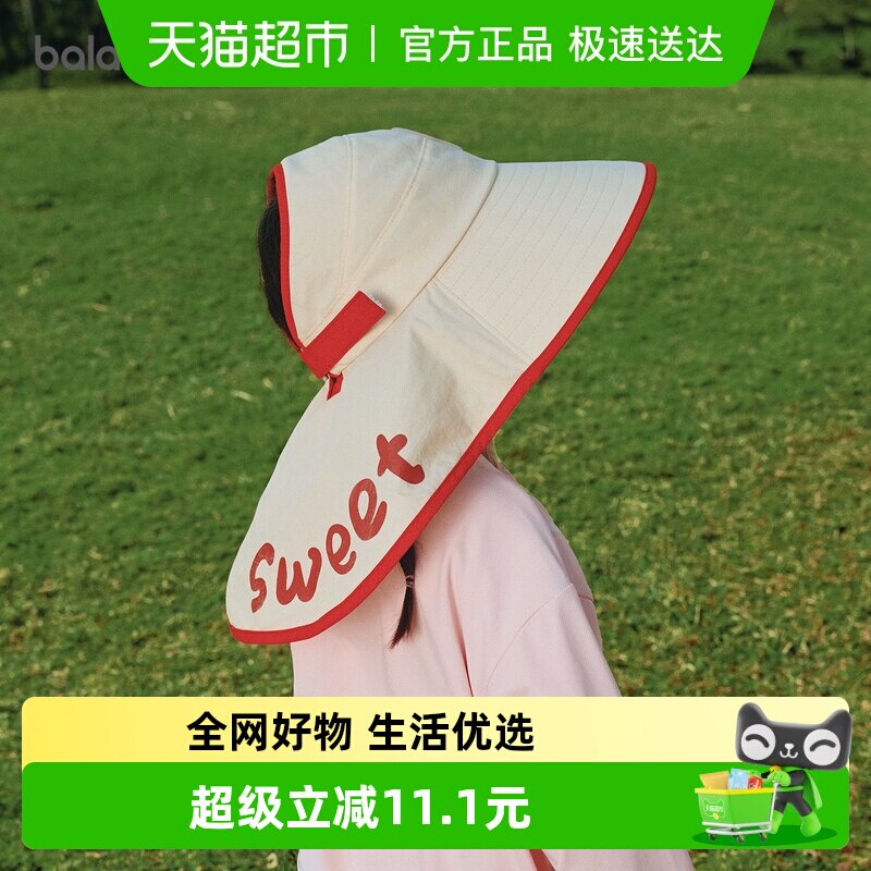 ����������ͯ��ɹñ��Ůͯ����2026�¿��ļ���ñ����������ն�ñ