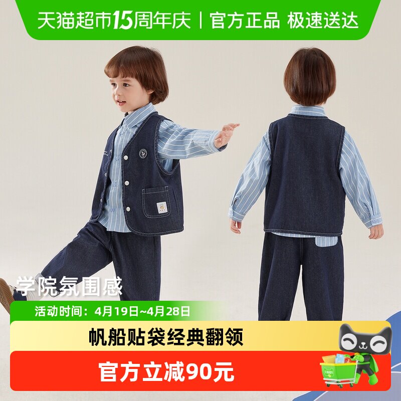 jellybaby儿童牛仔套装春季男童帆船绣花马甲衬衫三件套宝宝春装