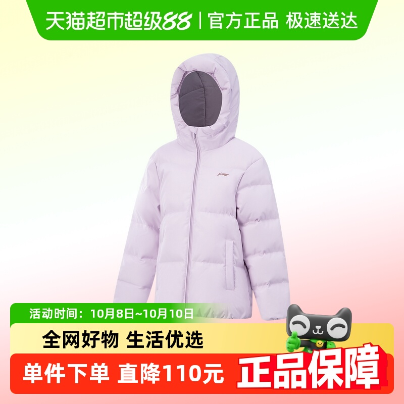 李宁儿童羽绒服短款冬季新款