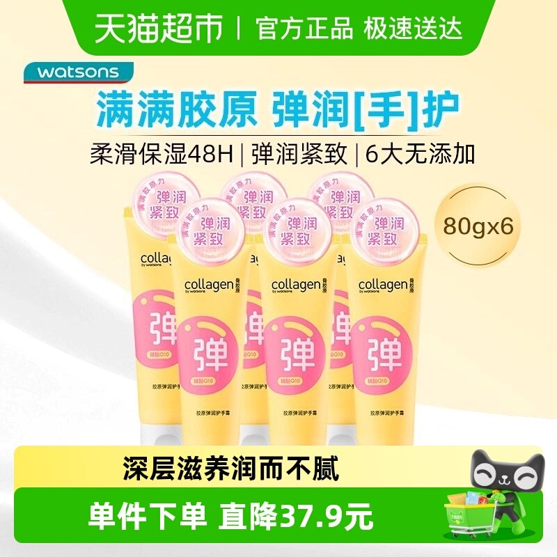 �����Ϲǽ�ԭˮ��ʪ�����޻�����˪6֧�¾ɰ�װ������� 31.9Ԫ