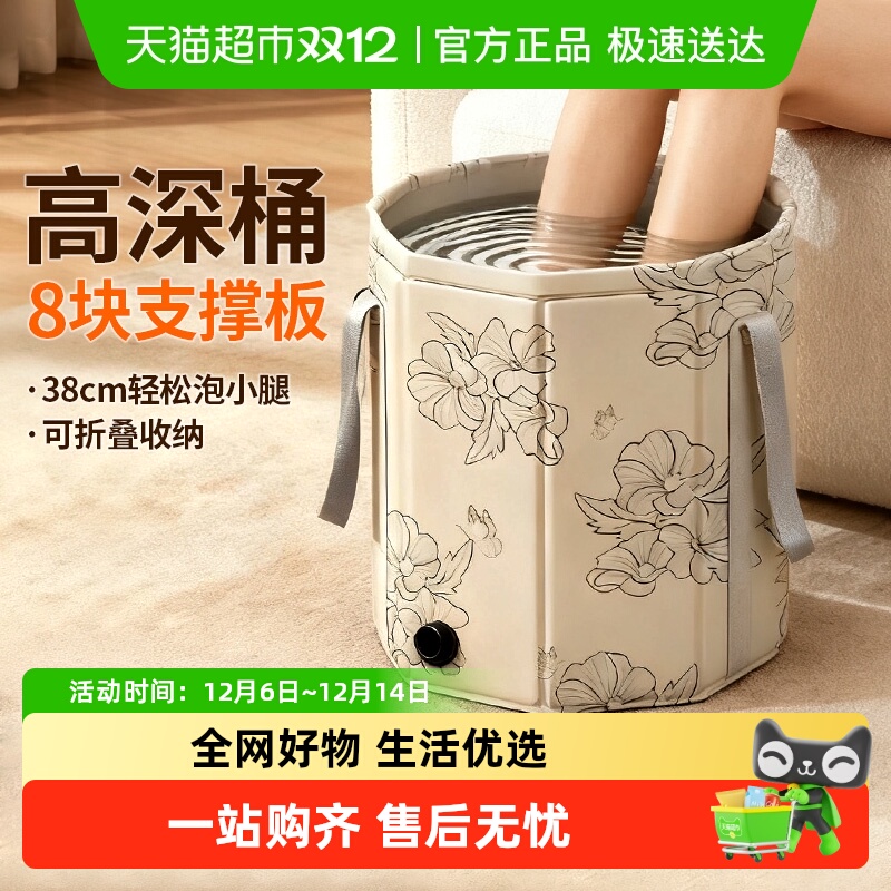 可折叠加高保温足浴水桶