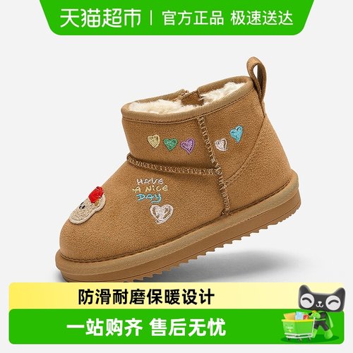 巴拉巴拉雪地靴男童女童加绒短靴