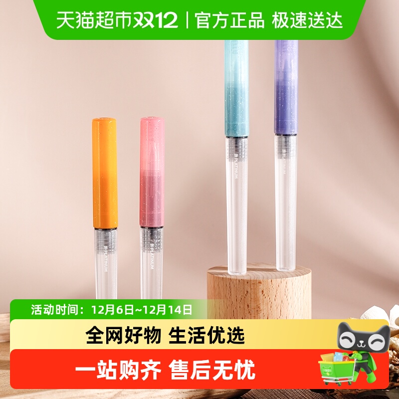 钢笔小流星钢笔学生白金