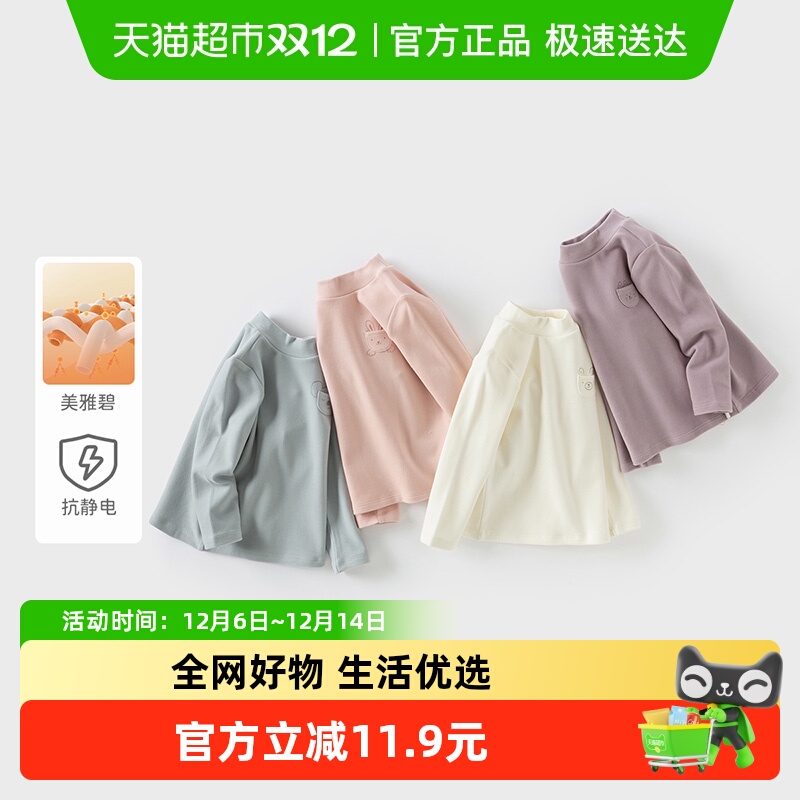 戴维贝拉男童女童打底衫长袖t恤