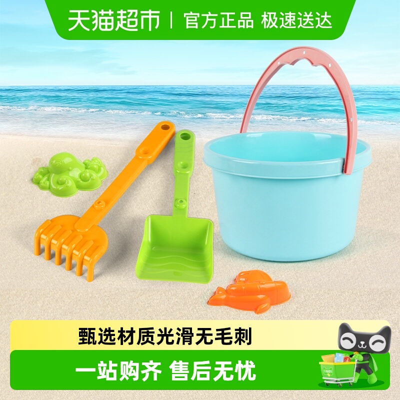 鑫行玩具宝宝户外沙滩挖土礼物