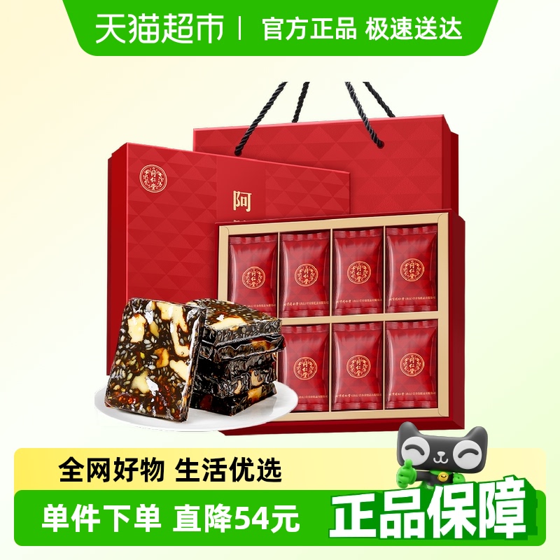 同仁堂阿胶糕