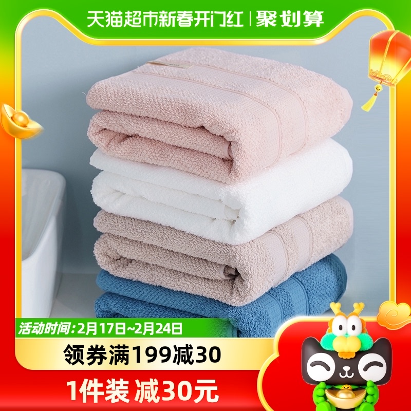 金号浴巾纯棉家用家庭成人加大加厚4A级抗菌吸水速干不掉毛洗澡
