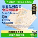 豪士藜麦吐司全麦健康速食代餐面包早餐下午茶轻食零食点心整箱