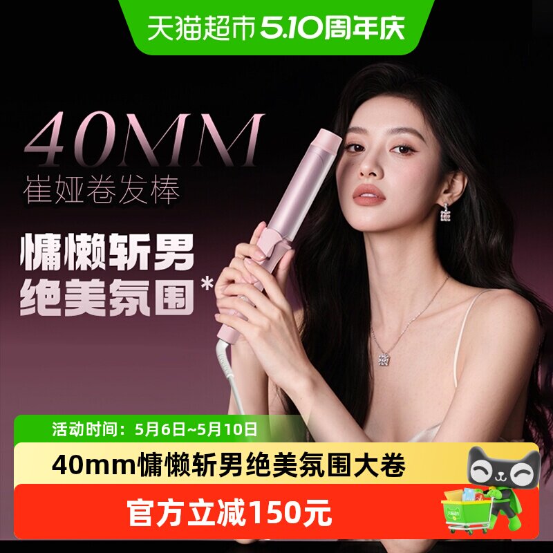 ��櫷�ӯ���������ɴ���40mm���ۺ�ɫ  124.56Ԫ(��88VIP 95��)