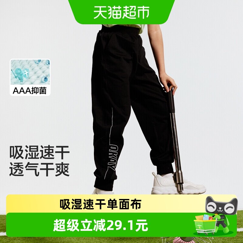 巴拉巴拉儿童夏装款新款速干童装图片